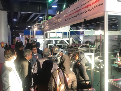 photo_2018-05-19_16-35-58-bc51afb4bd2d8c0c380c6978b75ff0af نمایشگاه چاپ و بسته بندی سال 1396 - ماشین سازی پی ریزان صنعت